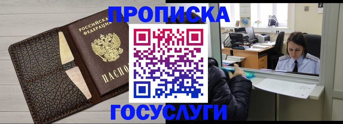 форма 3 в Шелехове